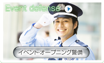 あなたも参加しませんか?